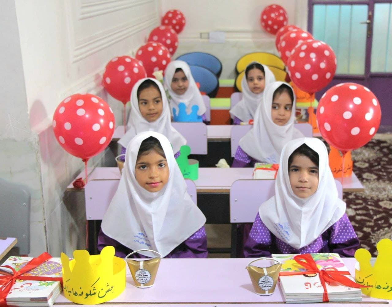 دبستان دخترانه شکوفه های یاس