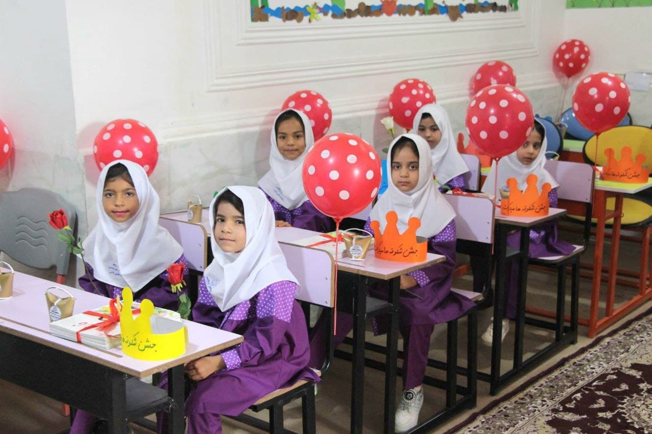 دبستان دخترانه شکوفه های یاس