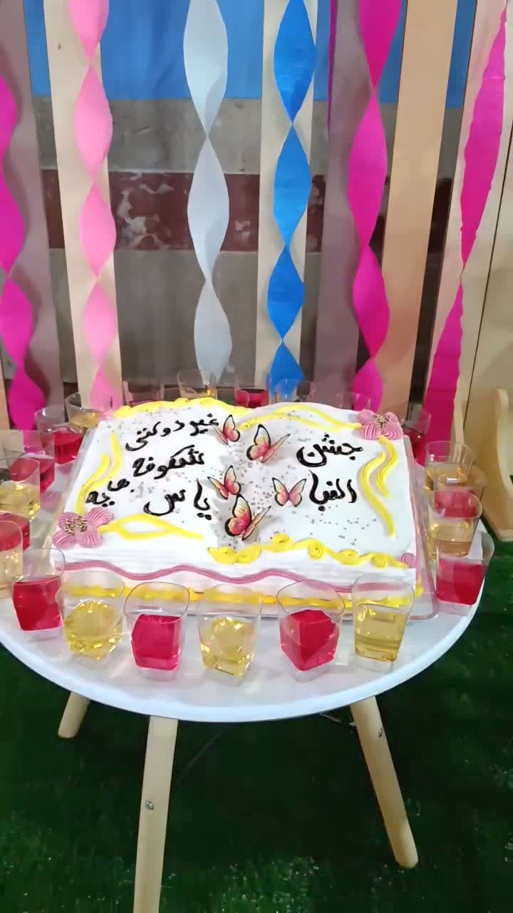 دبستان دخترانه شکوفه های یاس