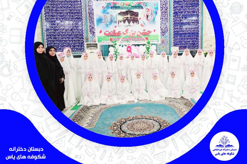 تصویر اسلایدر