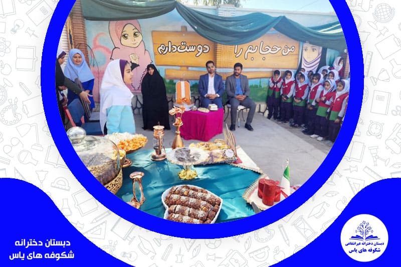 تصویر اسلایدر