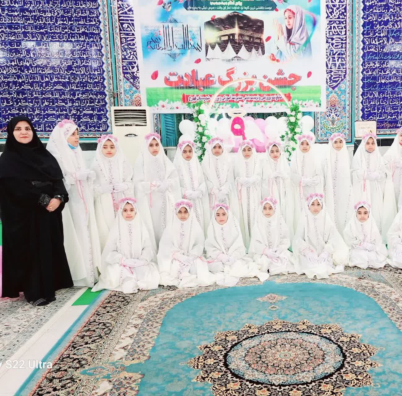 عکسهای جشن تکلیف پایه سوم سال ۱۴۰۳