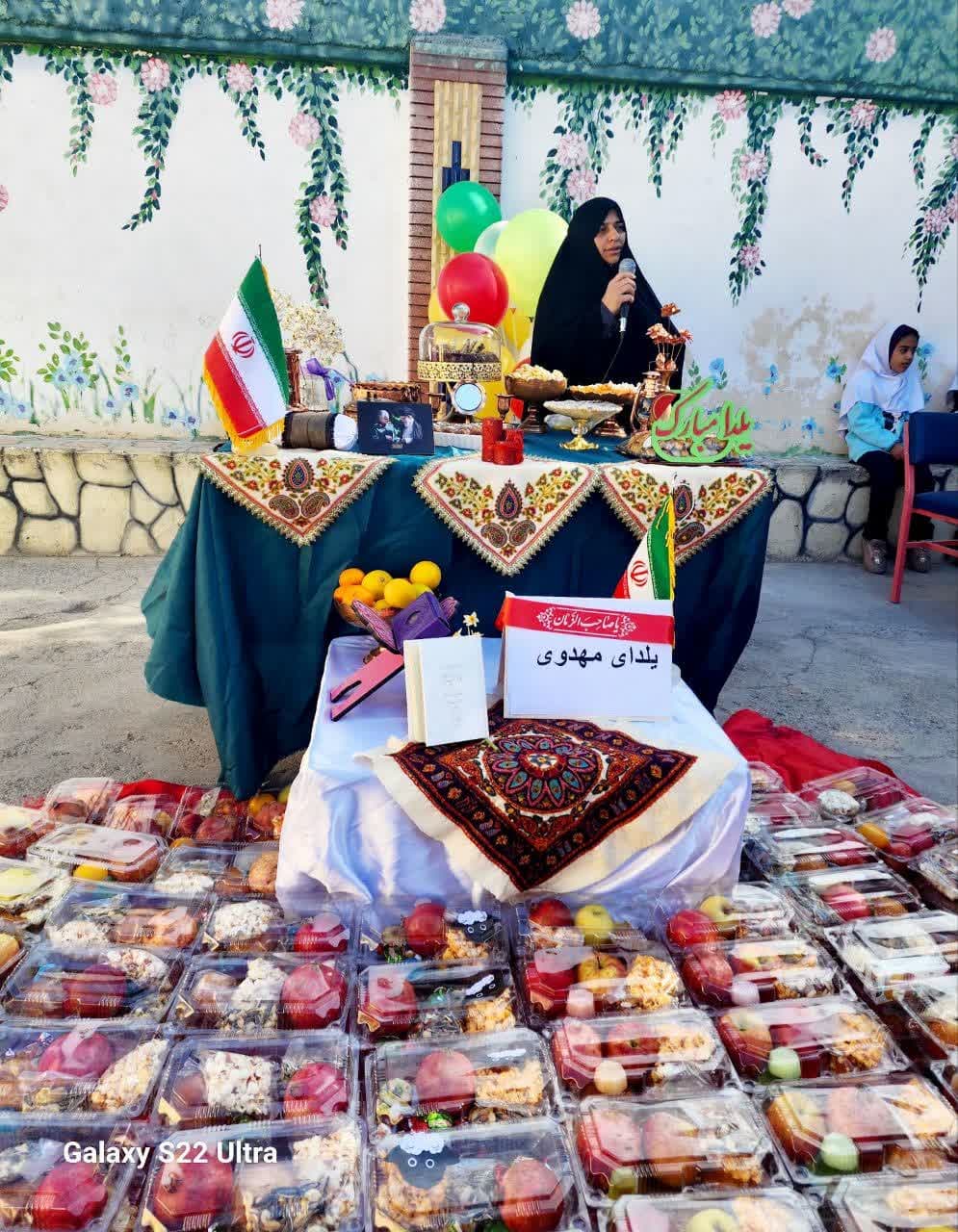 دبستان دخترانه شکوفه های یاس