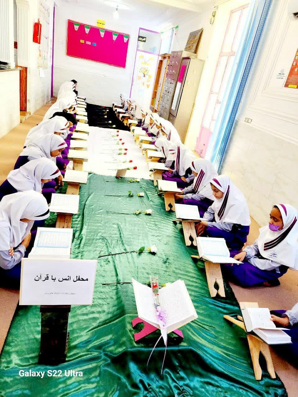 دبستان دخترانه شکوفه های یاس