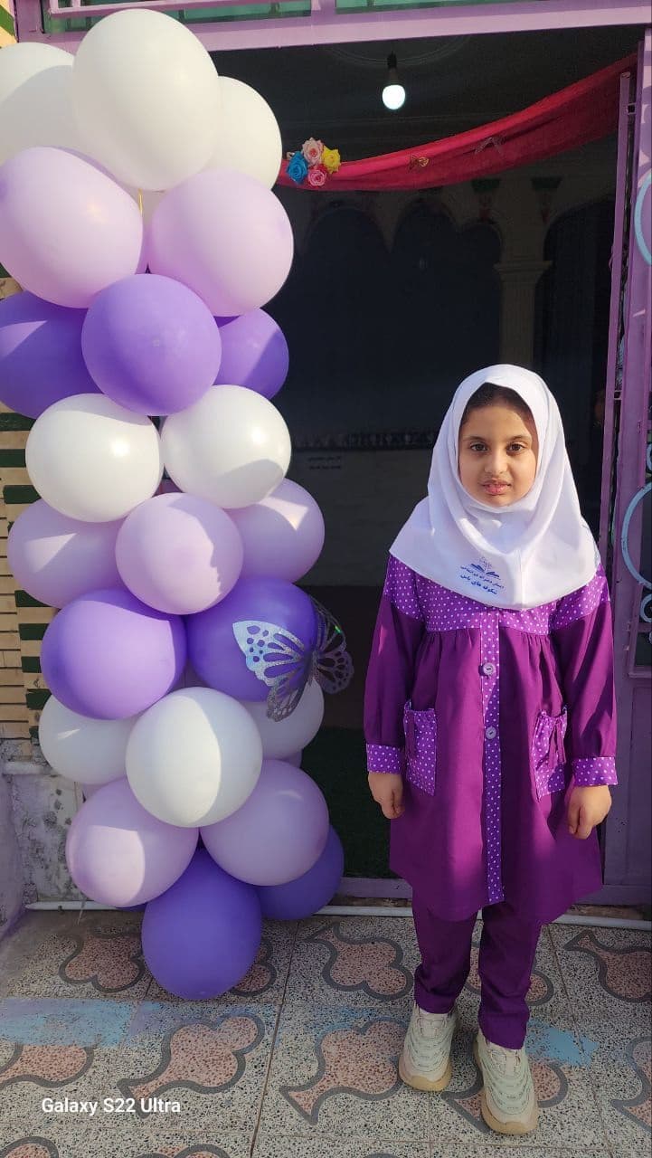 دبستان دخترانه شکوفه های یاس