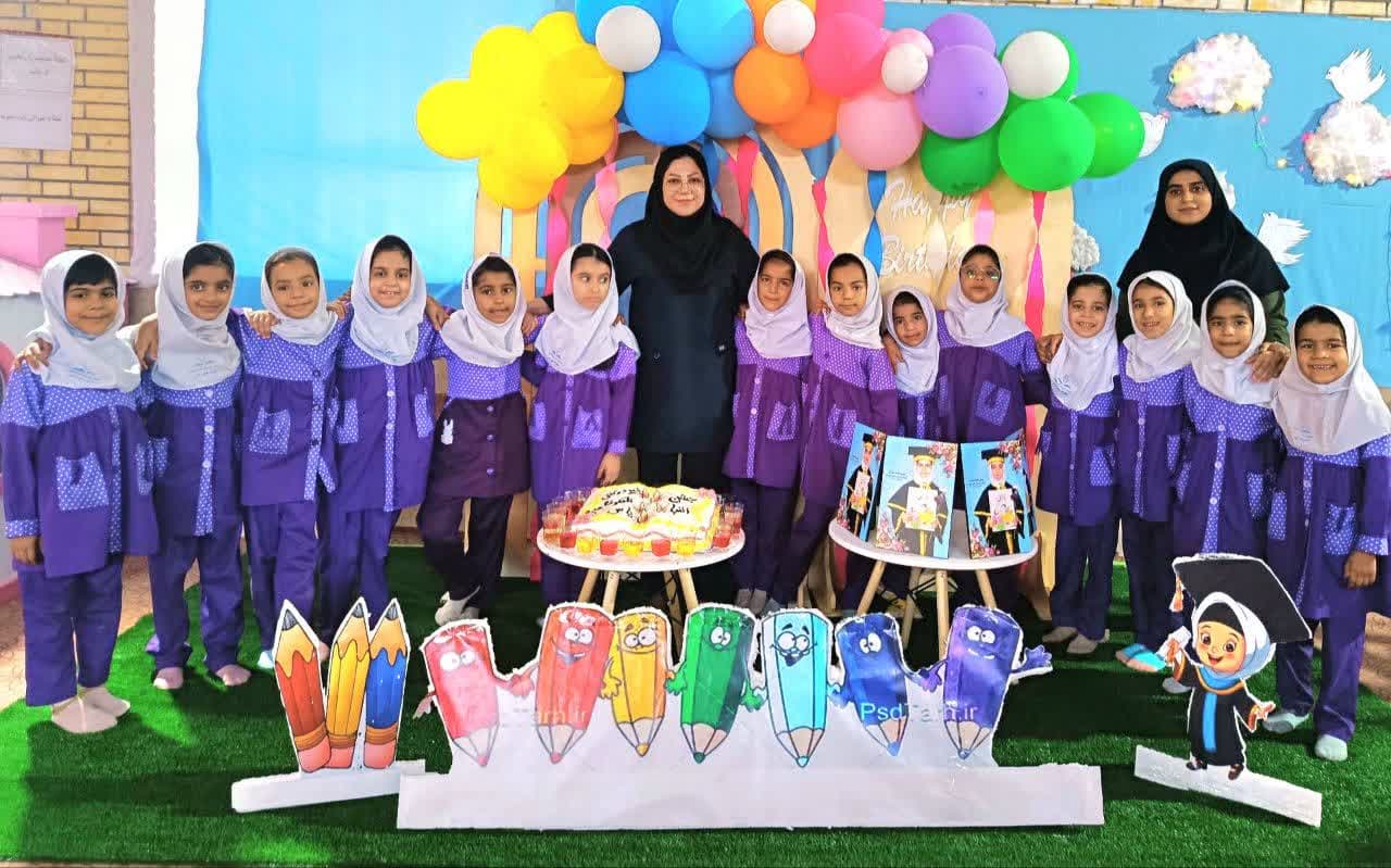 دبستان دخترانه شکوفه های یاس